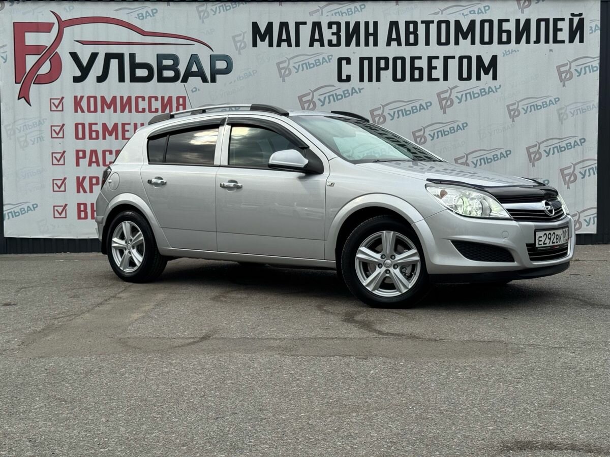 Открыть фотографии: Opel Astra H Рестайлинг