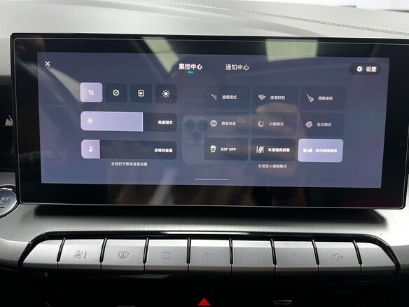 2022 MG 5 II, чёрный, 1100000 рублей - вид 14