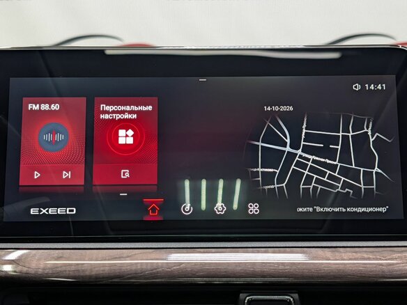 2023 Exeed VX I Рестайлинг, чёрный, 2999000 рублей - вид 14