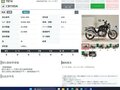 2010 Honda CB 1100, чёрный, 669000 рублей - вид 8