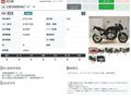 2008 Honda CB 1300, чёрный - вид 7