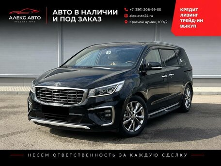 Kia Carnival III