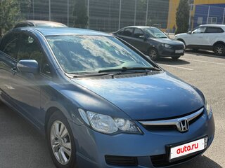 2008 Honda Civic VIII, синий, 800000 рублей, вид 2