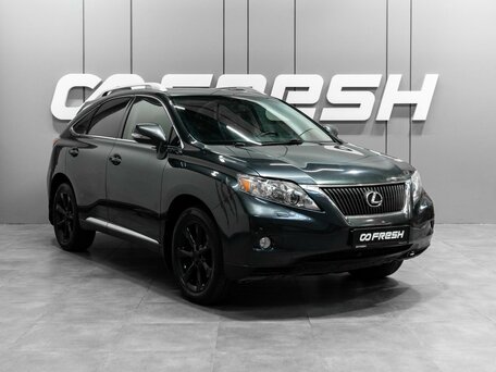 Lexus RX III
