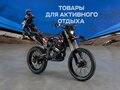 2026 Oxo Base, чёрный, 119500 рублей