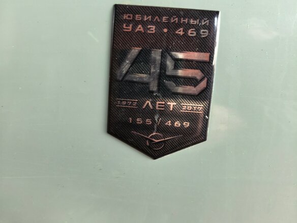 2018 УАЗ Хантер 315195, зелёный, 965000 рублей - вид 22