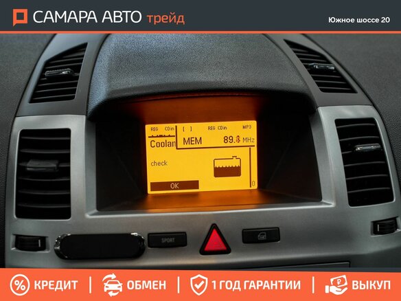 2012 Opel Zafira B Рестайлинг, серебристый, 664000 рублей - вид 12