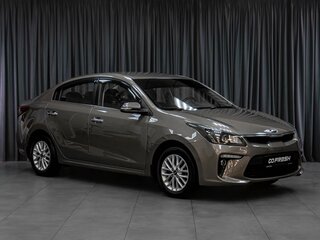2018 Kia Rio IV, коричневый, 1249000 рублей, вид 1