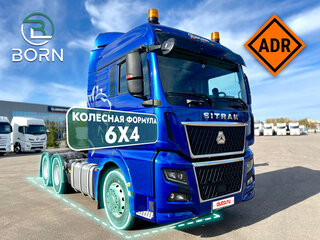 2023 Sinotruk Sitrak C7H MAX, синий, 8250000 рублей, вид 1