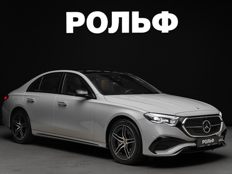 Mercedes-Benz E-Класс VI (W214, S214)