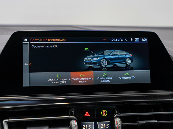 2019 BMW 8 серии Gran Coupe M850i xDrive II (G14/G15/G16), чёрный, 7527000 рублей - вид 17