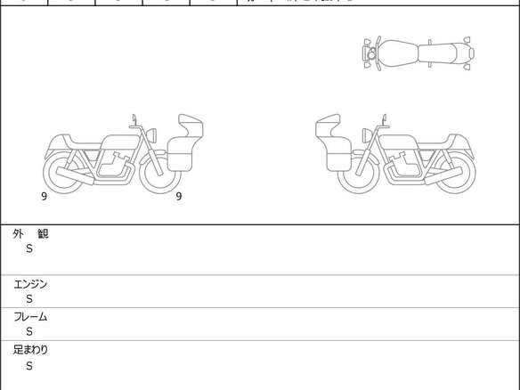 2024 Harley-Davidson Heritage, красный, 3499000 рублей - вид 10