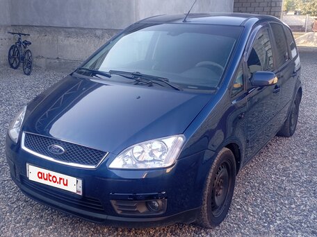 2004 Ford C-MAX I, синий, 330000 рублей, вид 1