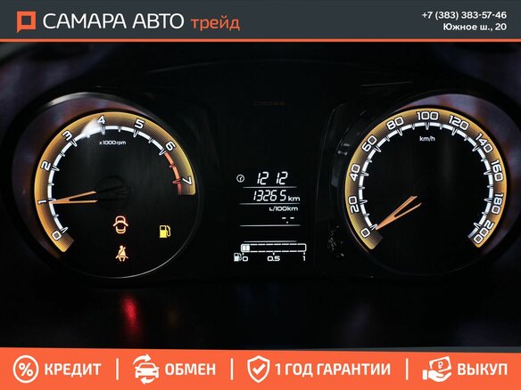 2023 Lada (ВАЗ) Granta Cross I Рестайлинг, белый, 920000 рублей - вид 14