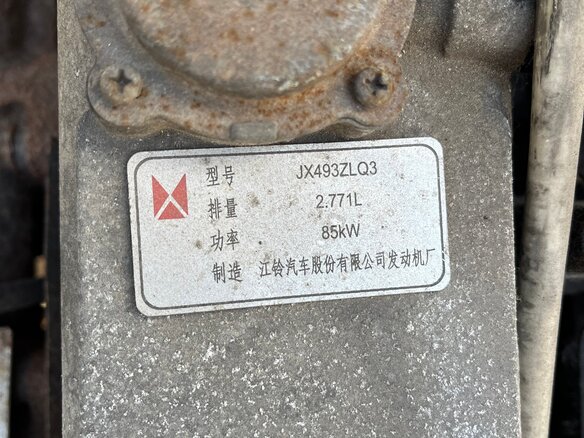2008 JMC Carrying, белый, 600000 рублей - вид 12