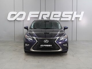 2015 Lexus ES 200 VI Рестайлинг, синий, 2299000 рублей, вид 3
