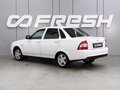 2015 Lada (ВАЗ) Priora I Рестайлинг, белый, 619000 рублей - вид 1