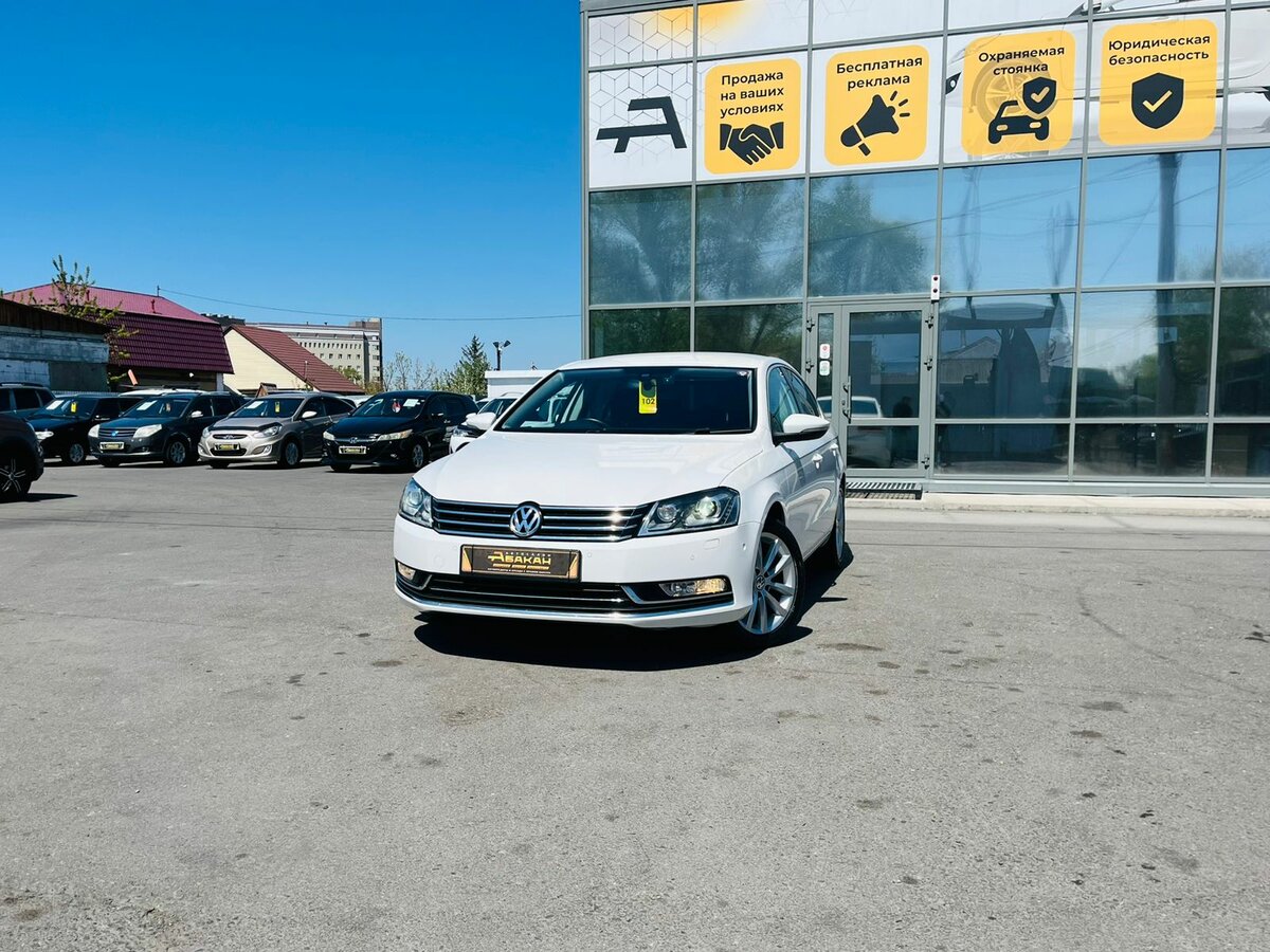 Открыть фотографии: Volkswagen Passat B7