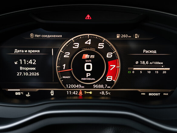 2019 Audi S5 II (F5), зелёный, 4500000 рублей - вид 13