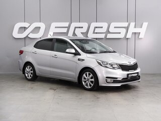 2017 Kia Rio III Рестайлинг, серебристый, 1166000 рублей, вид 1