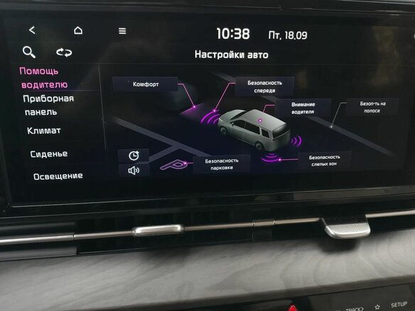 2021 Kia Carnival IV, белый, 3775000 рублей - вид 29