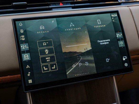 2026 Land Rover Range Rover P400 MHEV V, чёрный, 21990000 рублей - вид 25