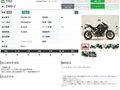 2020 Kawasaki Z 900, чёрный - вид 10