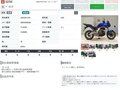 2008 Kawasaki Versys 650, синий, 399000 рублей - вид 10