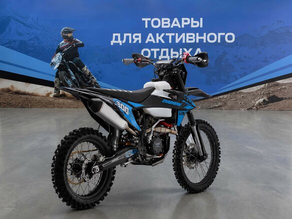 2026 Zuumav FX CR-300NC, синий, 251500 рублей - вид 3