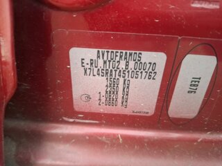 2014 Renault Logan I Рестайлинг, красный, 436000 рублей, вид 3