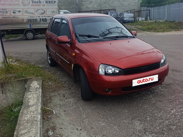 2010 Lada (ВАЗ) Kalina I, красный, 333000 рублей - вид 2
