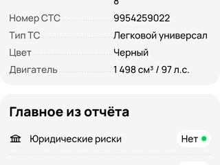 2022 Enovate (Enoreve) ME5, чёрный, 2200000 рублей, вид 2