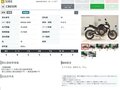 2019 Honda CB 650R, чёрный, 749000 рублей - вид 10