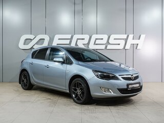 2011 Opel Astra J, голубой, 769000 рублей, вид 1
