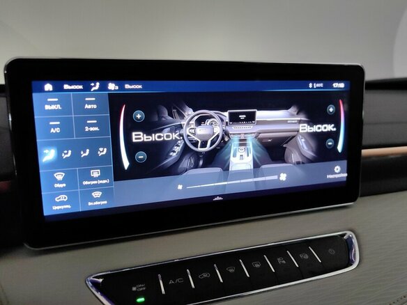 2023 Haval Jolion I, красный - вид 16