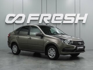 2025 Lada (ВАЗ) Granta I Рестайлинг, коричневый, 929000 рублей, вид 1
