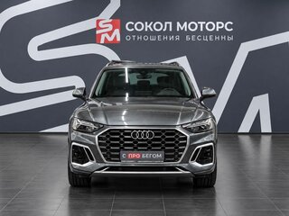 2023 Audi Q5 L 45 TFSI II (FY) Рестайлинг, серый, 4239900 рублей, вид 2