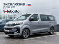 2025 Peugeot Traveller Long I Рестайлинг, серый, 6990000 рублей