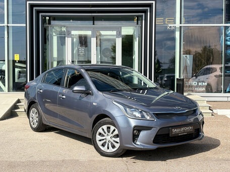 Kia Rio IV