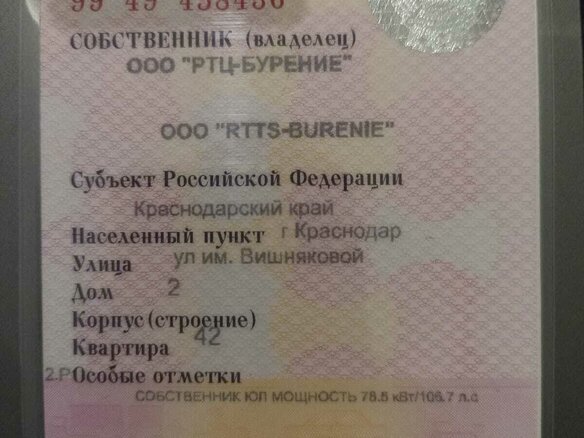 2022 ГАЗ Соболь (2752), белый, 700000 рублей - вид 7