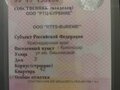 2022 ГАЗ Соболь (2752), белый, 700000 рублей - вид 7