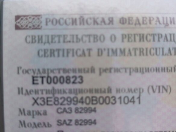 2011 САЗ 8299, серый - вид 1