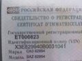 2011 САЗ 8299, серый - вид 1