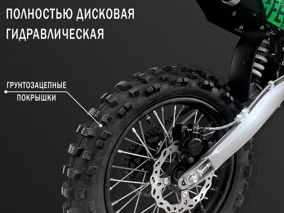 2024 BSE EX 125, зелёный, 70000 рублей - вид 11