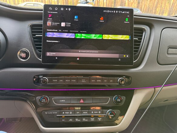 2016 Kia Carnival III, белый, 2800000 рублей - вид 14