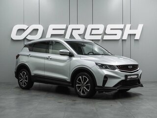 2020 Geely Coolray I, серый, 1269000 рублей, вид 1