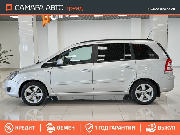2012 Opel Zafira B Рестайлинг, серебристый, 664000 рублей - вид 5