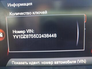 2013 Volvo XC60 I, белый, 1650000 рублей, вид 2