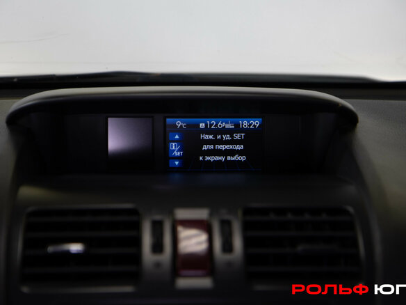 2014 Subaru Forester IV, белый, 1458000 рублей - вид 12