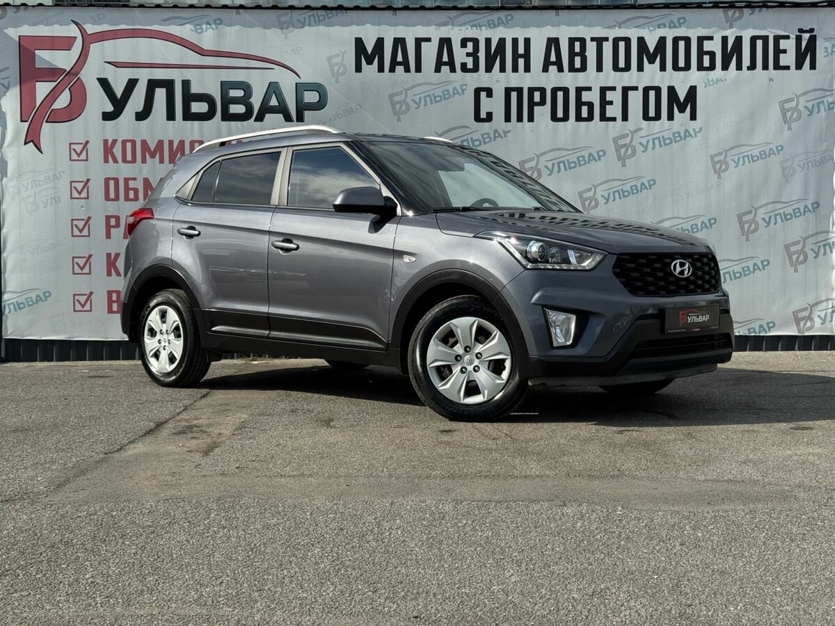 Открыть фотографии: Hyundai Creta I Рестайлинг